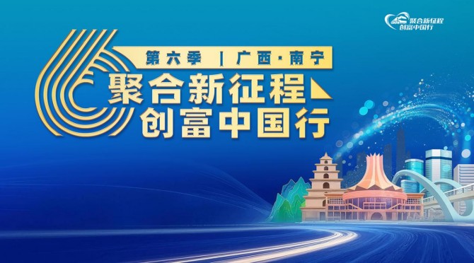 高端引领 深度定制 欧马可助推华南物流提质增效