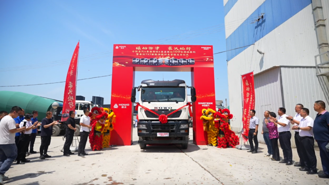 绿动海津 豪沃砼行|中国重汽百台新能源搅拌车战略签约暨首批交付仪式圆满落幕！